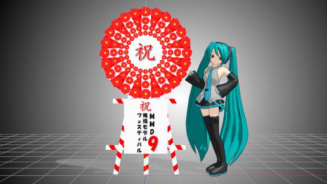 花輪