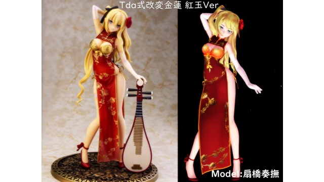 Tda式改変金蓮 紅玉Ver ver1.0