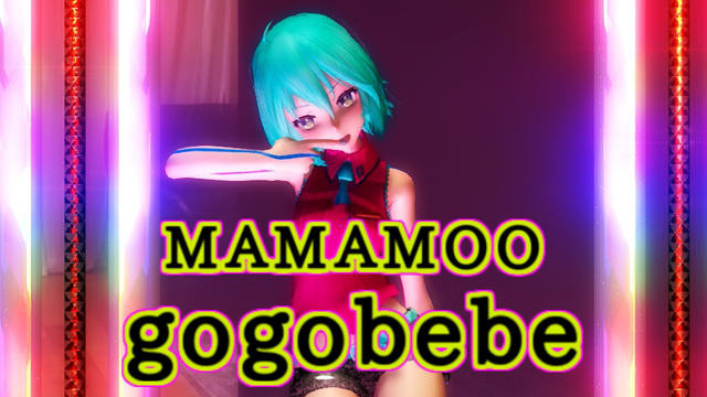 190322【MMD】MAMAMOO - gogobebe