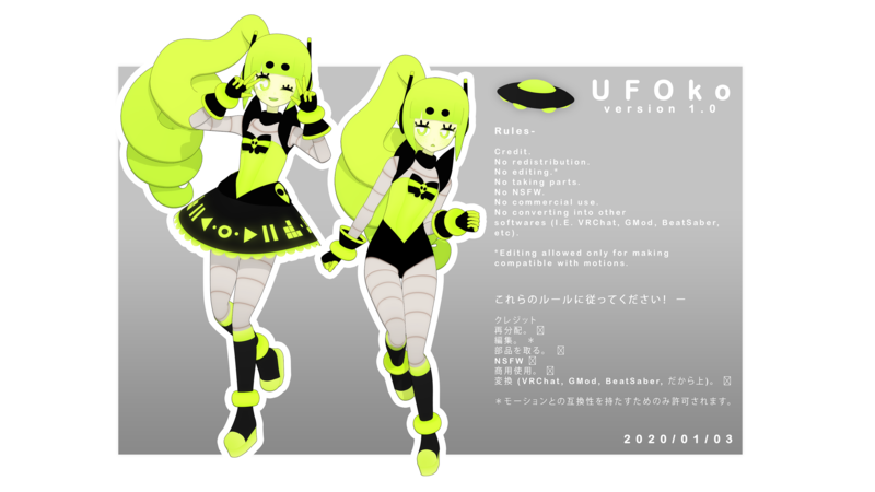 UFOko (v1.0)