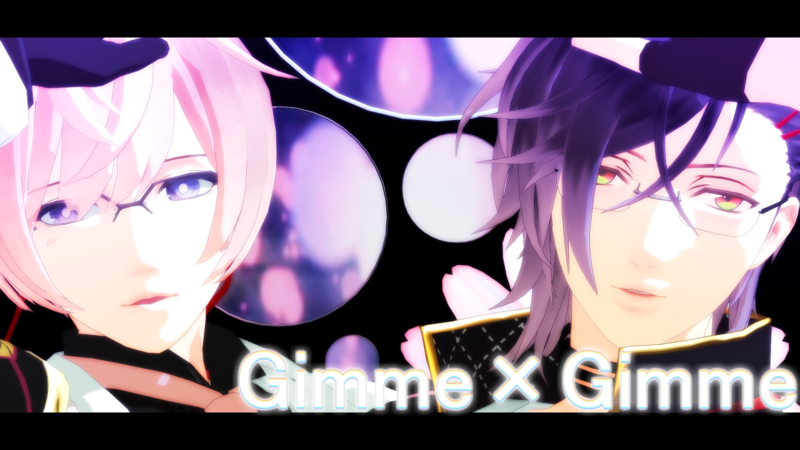 Gimme×Gimme二人用カメラモーション