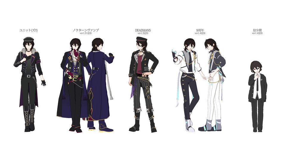 霧寝式朔間零ver1.4