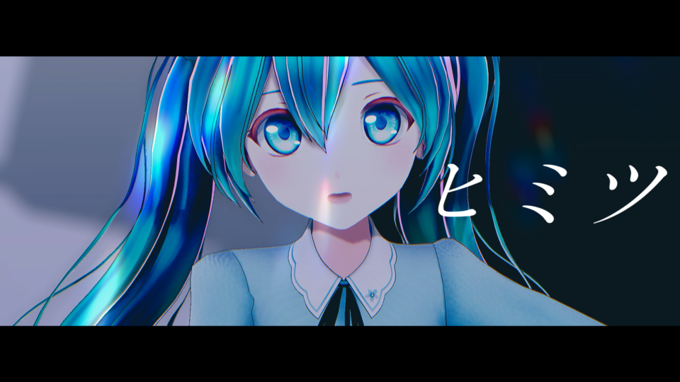 ヒミツ_カメラモーション