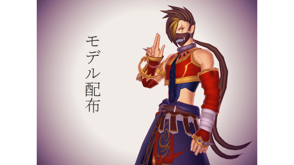 アザゼル_v1.0 BowlRoll