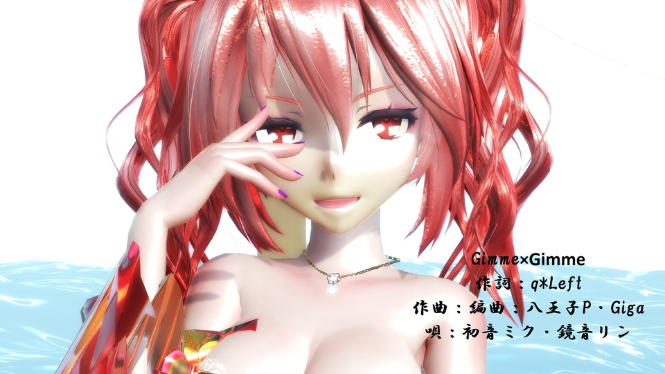 Gimme×Gimme カメラ・表情【リップなし】モーション