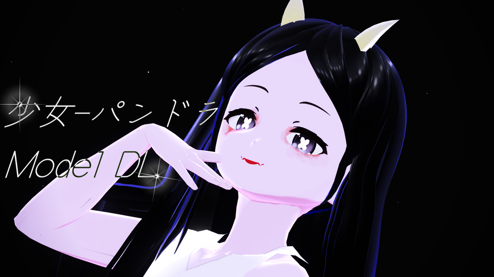 第五人格　「少女」　パンドラ