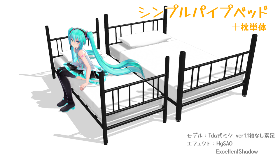 シンプルパイプベッド