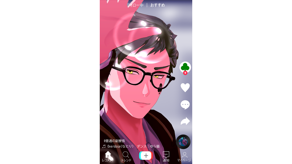 【MMDツイステ】overdoseモーション配布