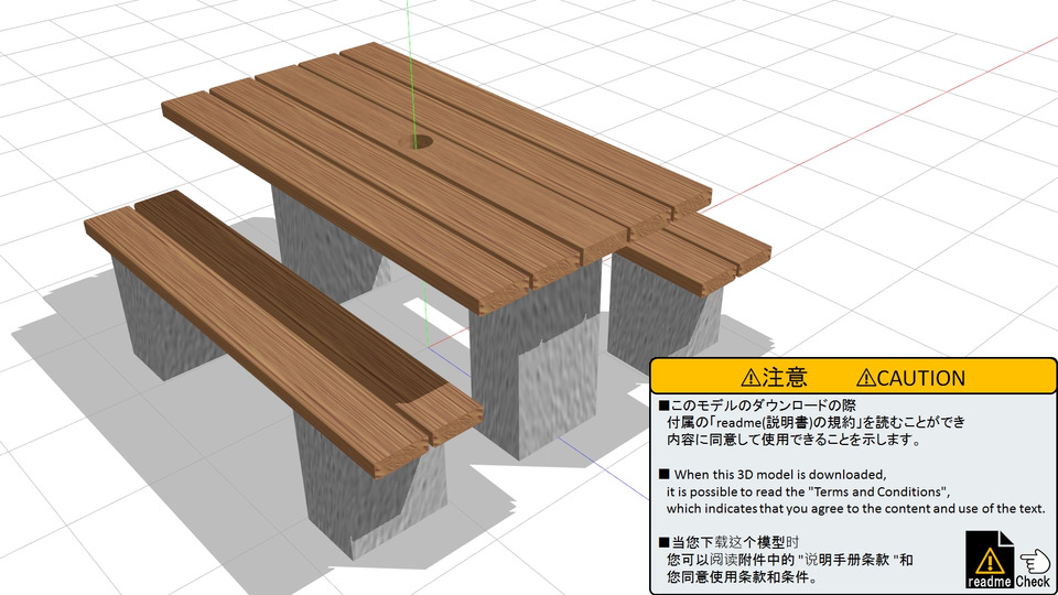 【更新作業につき停止】2024/7/2　屋外・公園テーブル