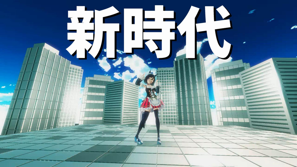 新時代_カメラ