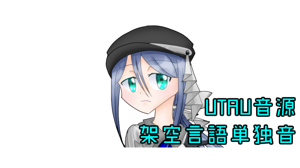 透歌繰太 Accordion