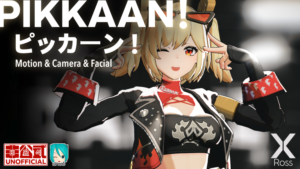 魔法先生ネギま！】桜咲刹那モデル【ver.1.22a】 - BowlRoll