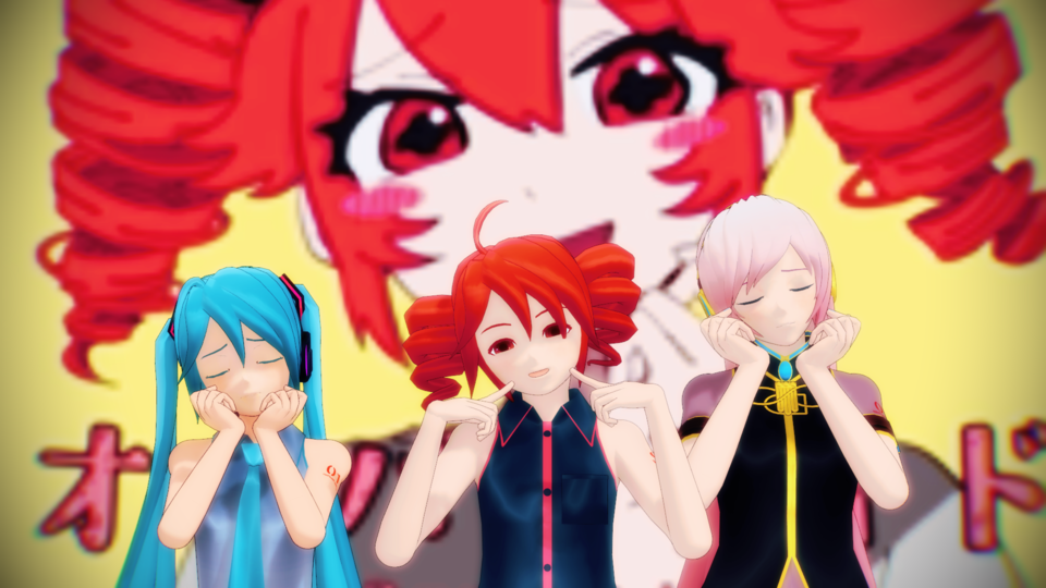 オーバーライド モーション