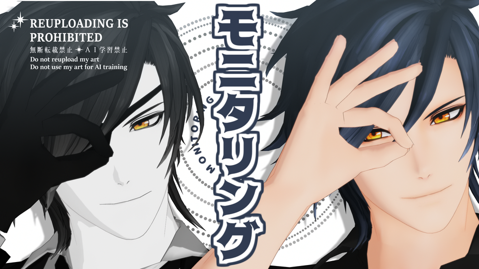 モニタリング_ダンスモーション（FullVer）