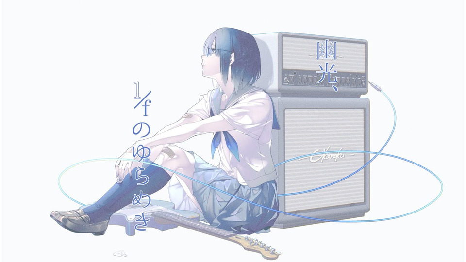 雑踏、僕らの街(RRR) 雑踏、僕らの街 UST+SVP by Cosmoto - BowlRoll