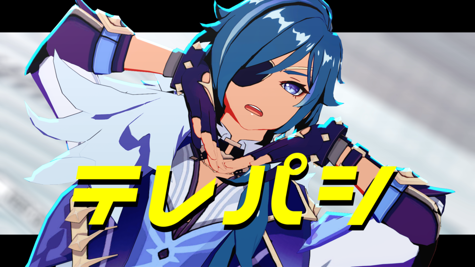 テレパシ(づなうじ様)カメラ(ミナ)