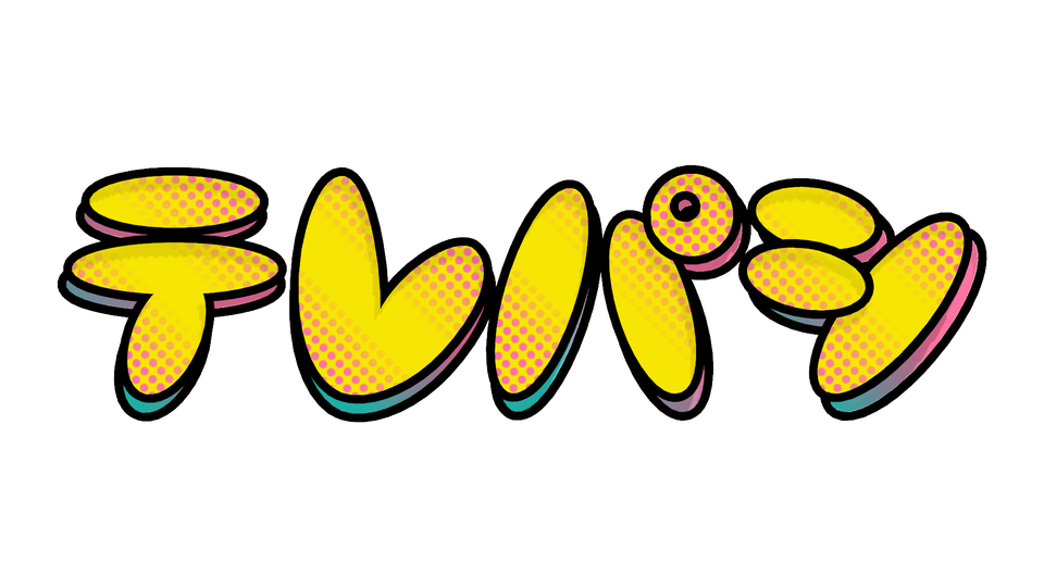 「テレパシ」ロゴ (PMXファイル)