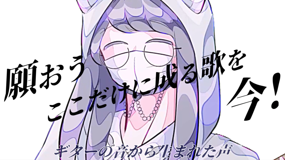 たぐにゃ 【無生物UTAU音源配布】