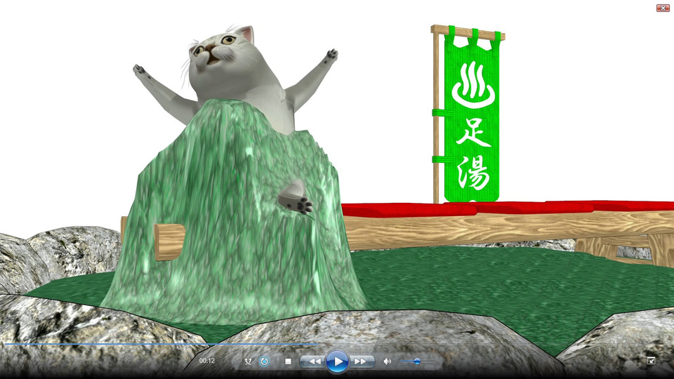 【MMDアクセサリ】まこも足湯