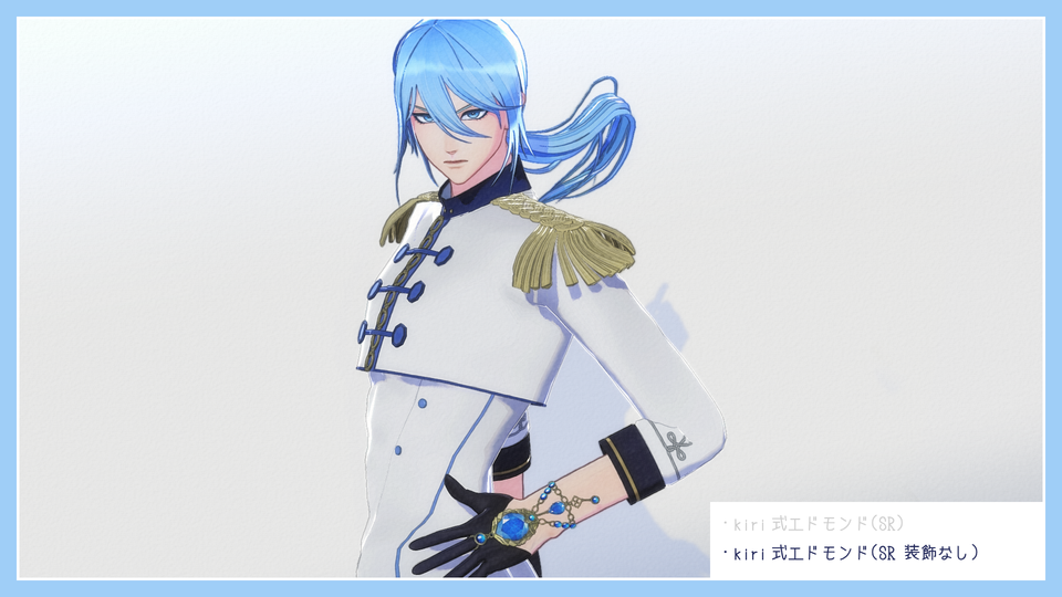 kiri式エドモンド(SR装飾なし) ver.1.2