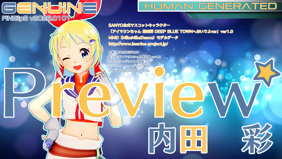 [LiP/リップ] 内田彩 - Preview