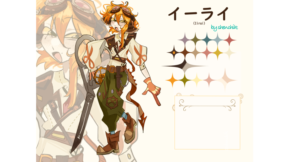 イーライ(JPN) v_1.4