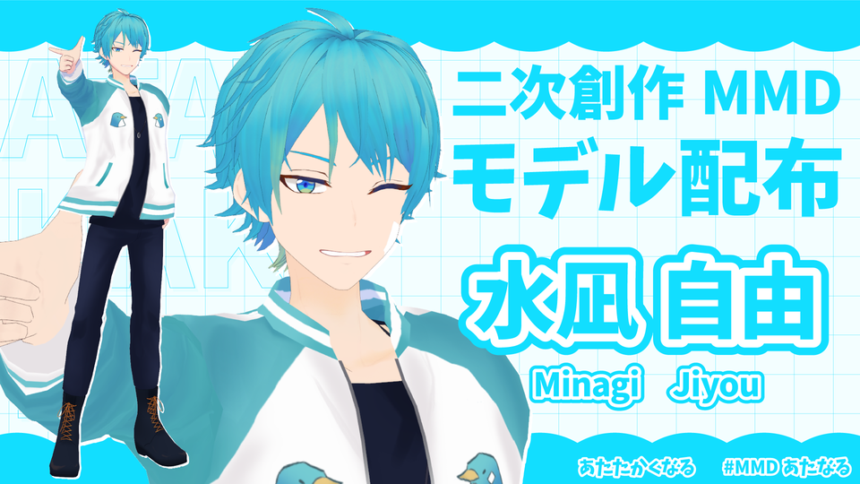タグ検索: MikuMikuDance - BowlRoll