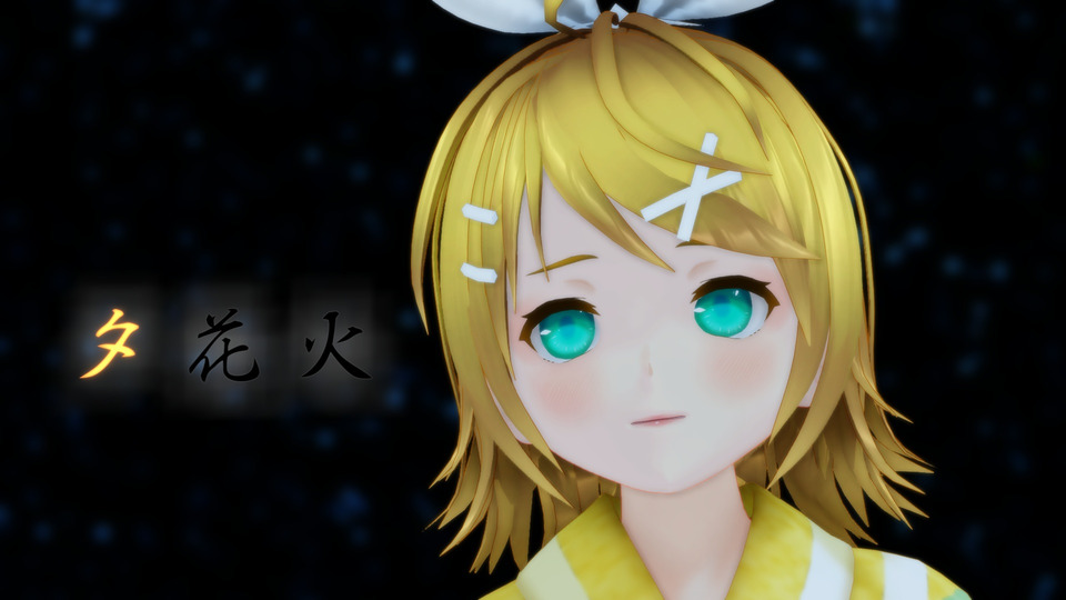 夕花火MMDモーション