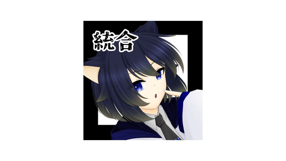 五百井饗_typeアエ_統合　ver.1.0.0