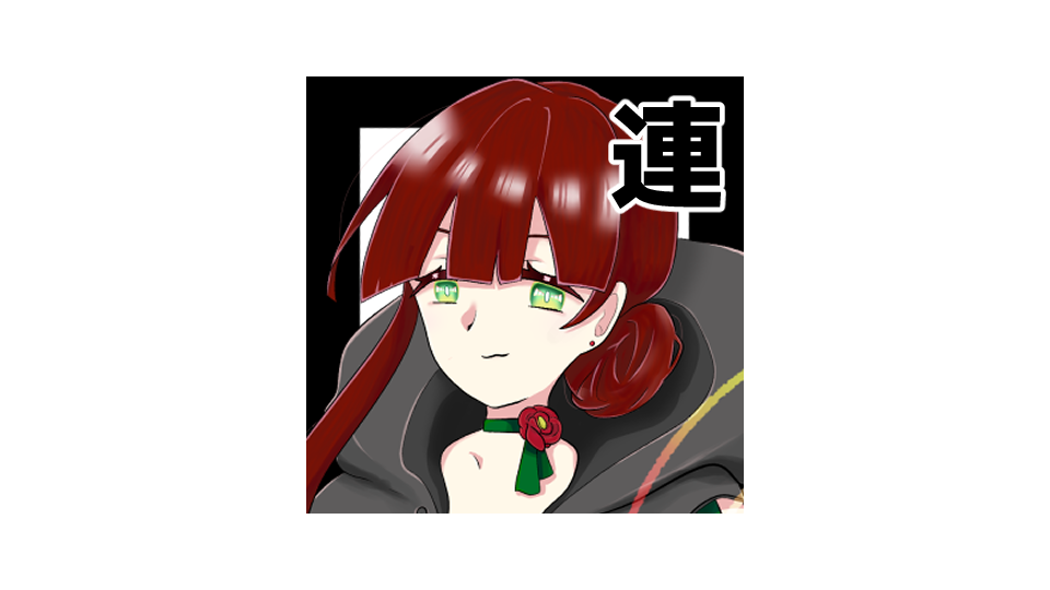 椿琴酒_連続音　ver.1.0.0