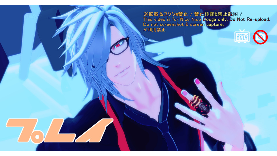 プレイ◇カメラ配布