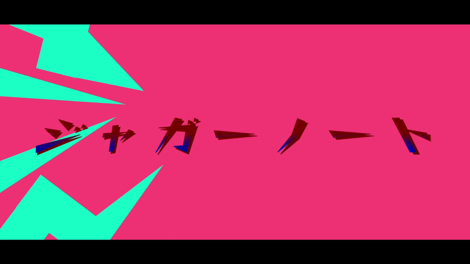 ジャガーノート_ust