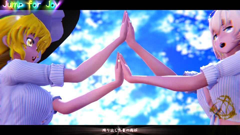 jump for joy　カメラモーション