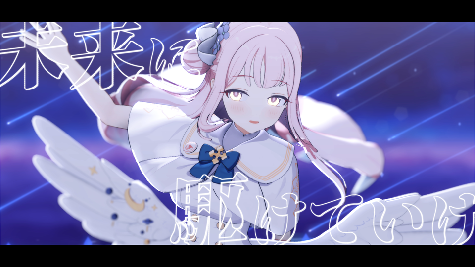 ファイトソングPVキット