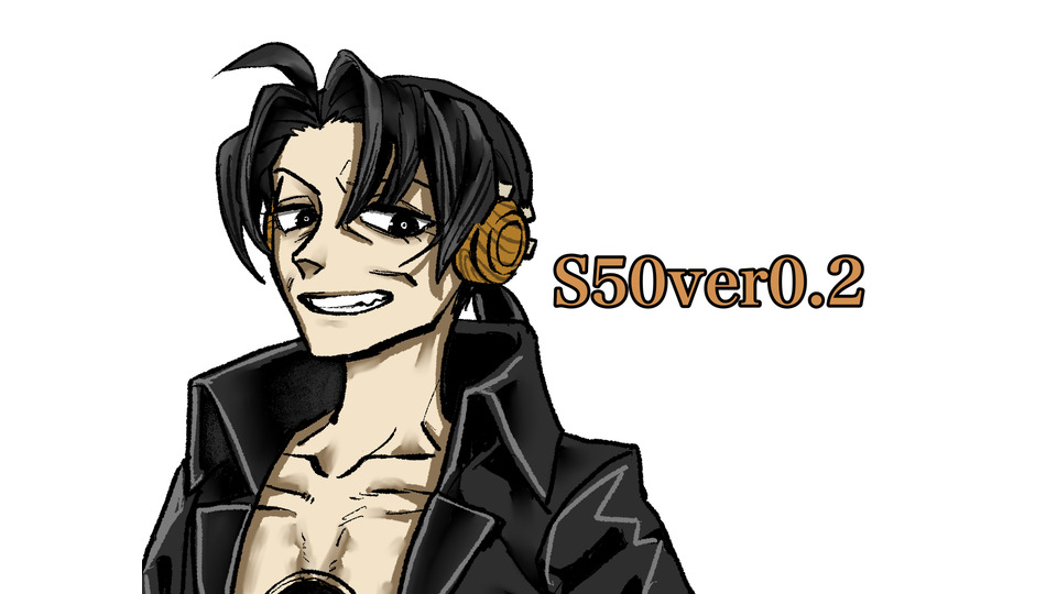 S50ver0.2