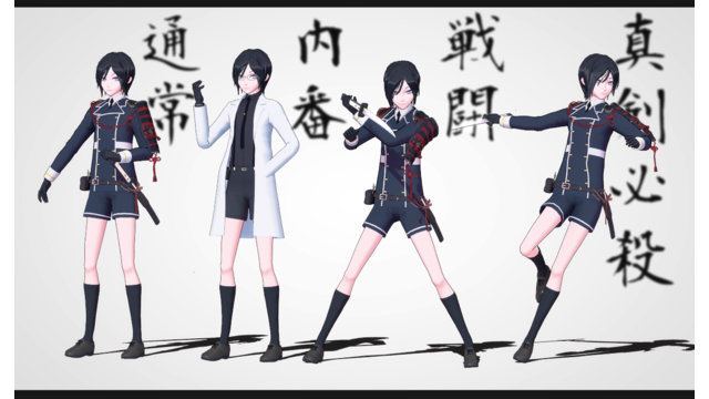 刀剣乱舞 薬研藤四郎 （Steam：刀剣乱舞無双 - 内番風装束