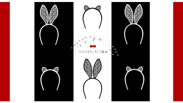 レースカチューシャ