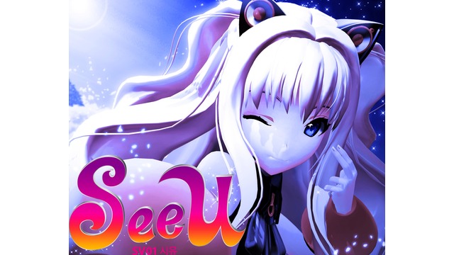 SeeU ☆ Arirang Motion Data