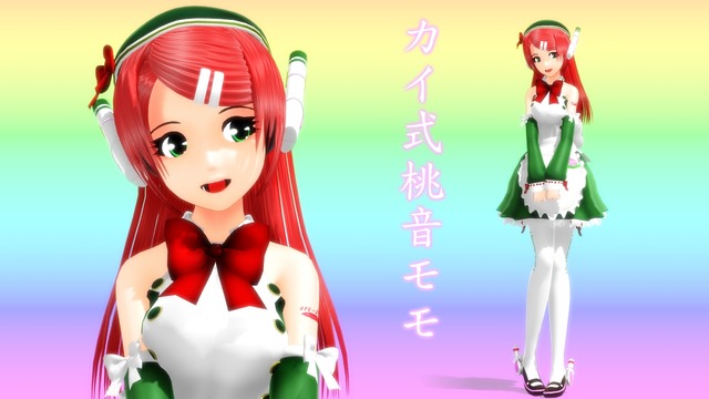 桃んもんもーん桃 16ページ目 | 書籍情報 | 電撃文庫・電撃の新文芸公式サイト