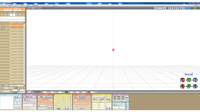 パステル系MMD UIカラー配布