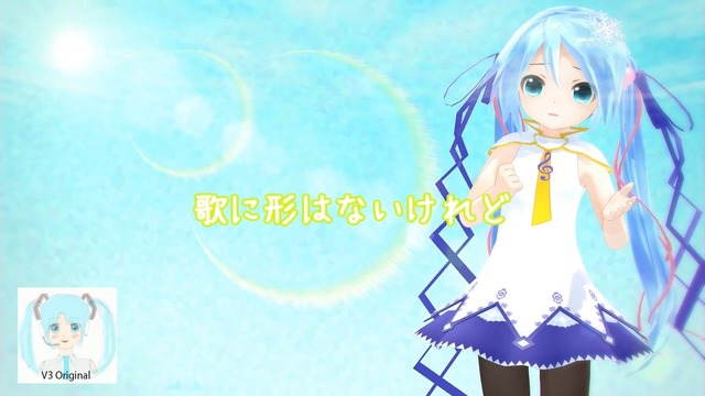 「歌に形はないけれど」のUSTとVsqx