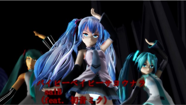 バイビーベイビーサヨウナラ（リップシンク・カメラ）