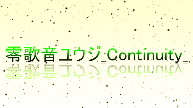 零歌音ユウジ_Continuity_1.00