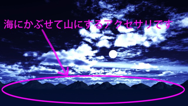 スカイドーム(後付の山並) VOL.JJ2