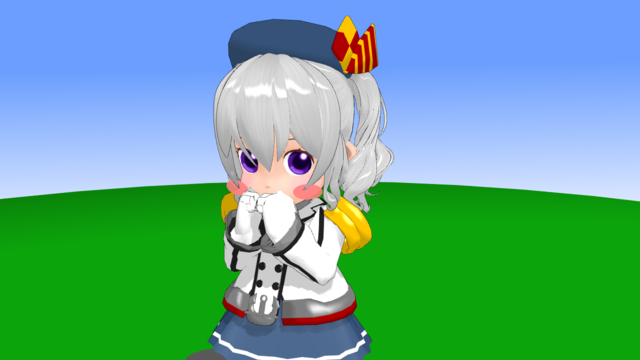 かしま
