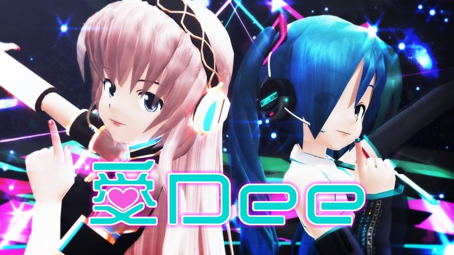 「愛Dee」カメラモーション