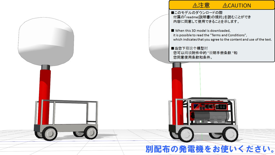 【更新作業につき停止】2024/7/2　ぼんぼり