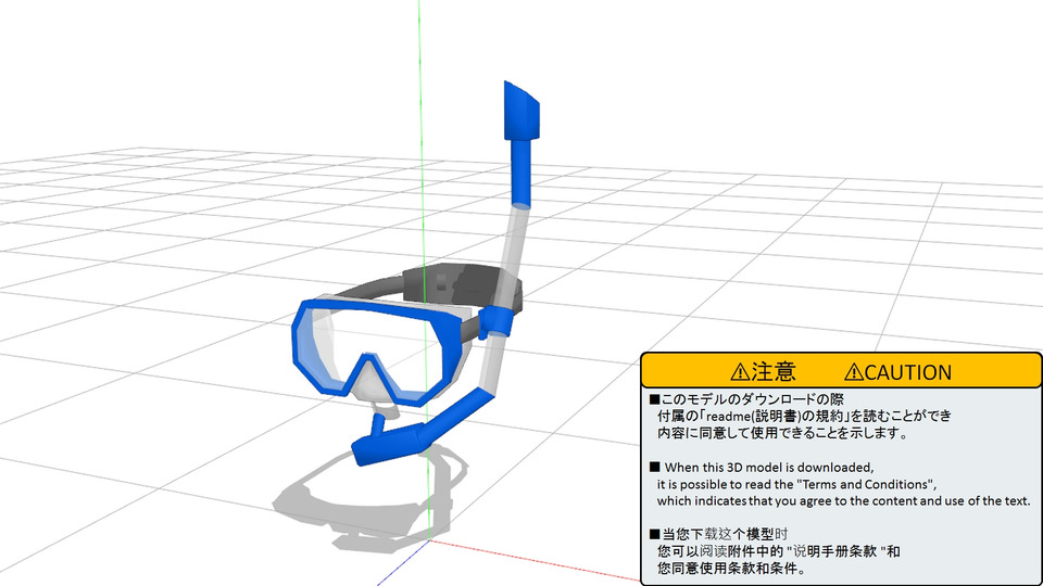 【更新作業につき停止】2024/7/2　シュノーケルセット