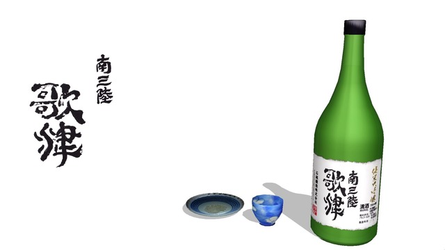 南三陸　歌津