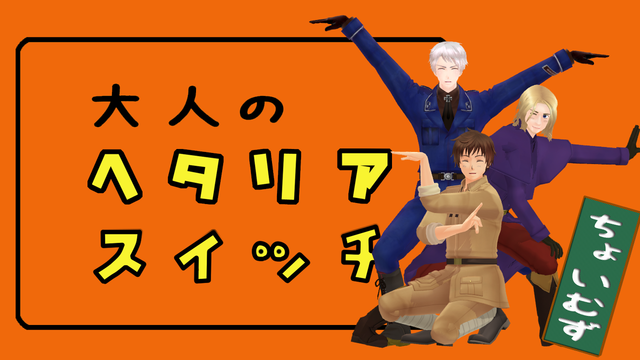 しめじソートモーション